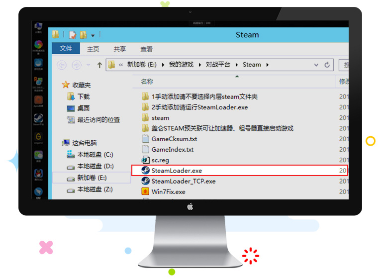 蓋侖下載器常規游戲
